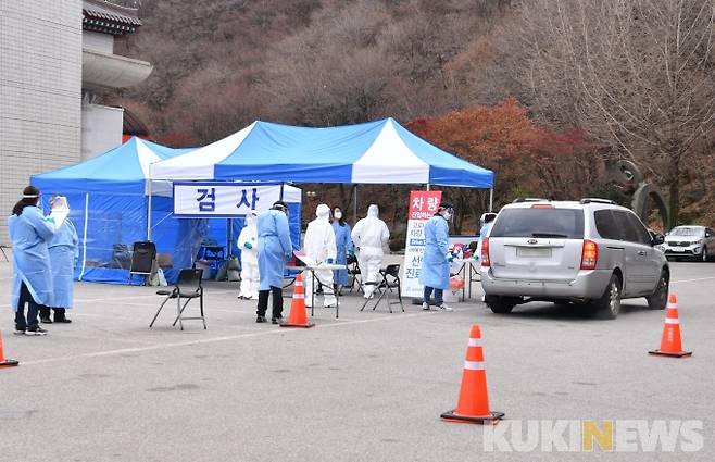 강원 삼척시 이동선별진료소(쿠키뉴스DB)