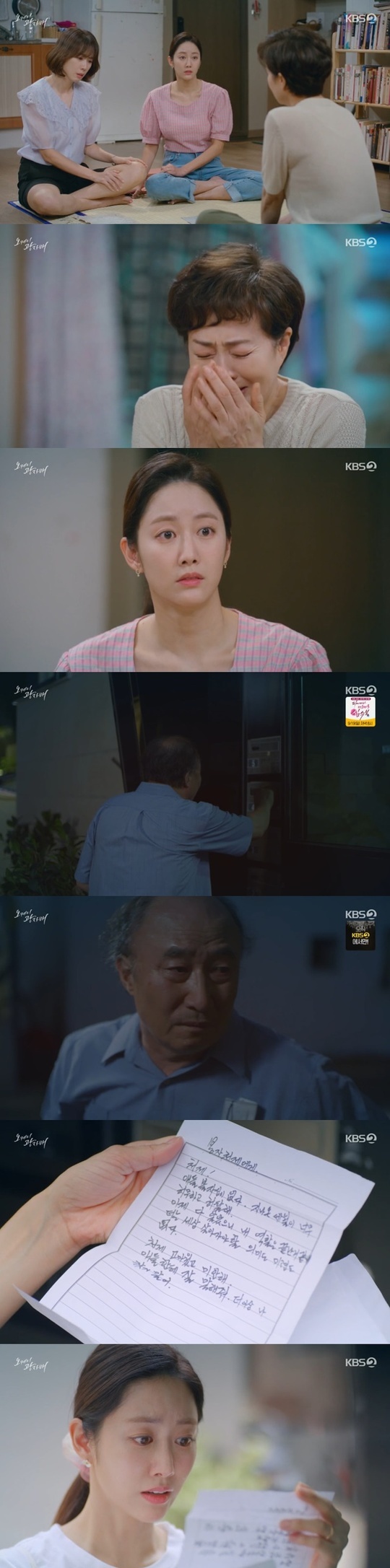 All three sisters of Photosisters were found to have different fathers, adding to the shock by the past history of the fraudulently married Yoon Joo-sang.In the 48th episode of KBS 2TVs weekend drama OK Photo Sisters (playplayed by Moon Young-nam/directed by Lee Jin-seo), which aired on September 11, Oh Bong-ja (played by Lee Bo-hee) revealed the truth hidden by her nephew Lee gwang-nam (Hong Eun Hee) and Lee Kwang-sik (played by Jeon Hye-bin).While the youngest son Lee Kwang-tae (Ko Won-hee) and his father, Nazi Bum (Chung Seung-ho), came to the house and was shocked by the birth secret that Lee Kwang-tae was not the biological daughter of Lee Cheol-soo (Yoon Joo-sang), Oh Bong-ja also revealed the truth to his nephews, Lee gang-nam and Lee Kwang-sik.Oh Bong-ja found his brother-in-law Lee Cheol-soos diary and took out a memorandum stating, I will not find Gwangnam until I die. The person who wrote the memorandum was the father of Lee gang-nam.Lee Wang-nam was not Lee Cheol-sus biological daughter.Your fathers memorandum, Oh said, and your brother came to a youth retreat during his third year in college and spent the night with your mother, and a few days later your mother went to his house and lay down on the floor of Daecheong.Im sorry, said the older brother, who was the eldest son of the yangban house, and was afraid of local rumors. Your mother was in a pregnancy state with another boy.Lee gang-nams father was so poor that he opposed marriage in the family, and the photon mother-in-law used the innocent Lee Chul-soo as Temptation.Lee Cheol-soo married a misfortune and started to work at home and pierced the toilet, and he knew that Lee gang-nam was not my own daughter, but he accepted the situation in the persuasion of Oh Bong-ja.Lee Chul-soos son, Lee Kwang-sik, also appeared, but Lee Chul-soo went to Saudi Arabia and a dancer was locked in the room and went out and died in a fire.Lee Kwang-sik (Jeon Hye-bin) was surprised to receive the same memorandum with his fathers father while comforting the shocked Sister Lee gang-nam.After losing his son Lee Kwang-sik, his daughter Lee Kwang-sik was born, but Lee Chul-soo had already undergone a vasectomy in the country.Lee Cheol-soo tried to divorce again this time, but eventually accepted Lee Kwang-sik after Lee gwang-nam, not my own daughter, in the persuasion of Oh Bong-ja.Since then, Lee Kwang-tae has continued to be a fan of the misfortune, but Lee Chul-soo has raised all three daughters as his own daughter and recorded the traces of his father in the diary.My brother gave up everything as a man and lived as your father, Oh said of Lee Cheol-soos diary, you left all three of your fathers traces, a memorandum.I was afraid youd find your own father, but I was worried that you would turn away from him as your own father. Your fathers blood is only dead, he said.I lived with guilt, watching from the side, catching my brothers ankles, Obongja said.I was also tired, he said, and Lee gang-nam and Lee Kwang-sik shared all the truth to their brother Lee Kwang-tae, saying, We are in the same situation. Lee Kwang-tae, who ran away from home, returned, but this time, Lee Chul-soo told Oh Bong-ja, I think my role is over now that I know it.Tell them, dont look for me anymore. She ran away, leaving a meaningful letter.