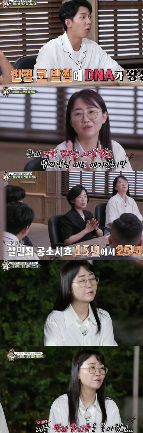 Jang Hang-jun, who was also the envy of married men with honey sellers in All The Butlers, was surprised to hear her daughters writing talent this time.Kim Eun-hee and Jang Hang-jun appeared on SBS entertainment All The Butlers on the 12th.On this day, star drama writer Kim Eun-hee appeared as master and met imagination helpers for Drama.Kim Eun-hee introduced Seon In-sun, a spokesman for the Supreme Prosecutors Office, and said he received a lot of help to catch the Actor Um Ji-won character, who was the prosecutor at the time of the filming of Drama Sign.I am a forensic Drama, but I have been working hard to improve the perfection of the crime because there are criminal manuals, documents and procedures, the Sun said.Kim Eun-hee said, I helped you when you were doing the Drama signal, he said. I had DNA on the nose of my glasses, and I told you about it and it came to Drama.Among them, Husband Jang Hang-jun, the number one imagination assistant of Kim Eun-hee, appeared.Kim Eun-hee said, The first shooter of my life, my direct senior, he said of Husband Jang Hang-jun, the person who taught the scenario and society.The members asked if there was a stake in director Jang Hang-jun when he shot the immortal masterpiece Kingdom, and Kim Eun-hee revealed to director Jang Hang-jun, I did not even monitor it because I did not have any help in the play. I was talking, said Jang Hang-jun, who said, I was talking.I asked about the secret of the birth of Kingdom.Jang Hang-jun said, Korea under Japan rule Zombie 2: The Dead are Amon Us, not vampires, Zombie 2: The Dead are Amon Us. Kim Eun-hee said, Korea under Japan rule SF what is fun, Zombie 2: The Dead are Among Us, I said, I originally liked Zombie 2: The Dead are Among Us.  I am getting more points, I am a self-ball if I am a joke. Ive heard a lot of things like that, and I want to have a lot of people who want to pay for it as an actor, said Jang Hang-jun, who is now a good man in his third marriage. If you get married, you actually get a share, but not so much.Also, about the rumor that her daughters imagination is not easy, Jang-jun said, I have never asked her to read a book or write, but I started writing a novel from the beginning of the second year and the quality is high. If this is good, Norroy-le-Veneur will be okay.I wanted to.Jang Hang-jun also said, Our Eun-hee is a really good person in human beings, and Kim Eun-hee is my family who became a great person to me. He also admired Husband as saying, I have a natural talent, but I do not often try this hard.I decided to change fairy tales into genres.Kim Eun-hee said, It should be fun once, and Jang Hang-jun said, I will also pay attention to the novel development.Yang Se-hyung and Jeon Seok-ho announced the poisonous mushroom of Heungbu Farmers, and conveyed a brilliant imagination.A Seung-gi announced the Sungchunhyang Murder Case with Kim Dong-Hyun and Yoo Soo-bin, and prepared for season 2.Capture All The Butlers Broadcast Screen