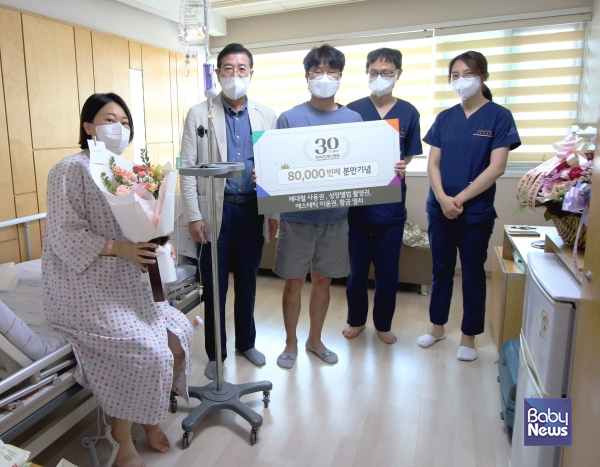 프라우메디 병원, 8만 번째 분만 알려. ⓒ프라우메디 병원