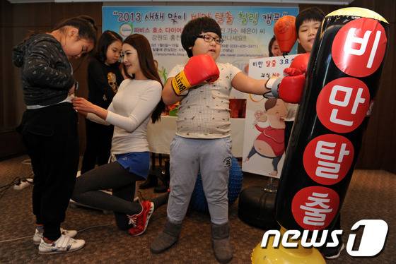 비만 캠프에 참여한 아이들. (사진은 기사 내용과 무관함) / 뉴스1 © News1