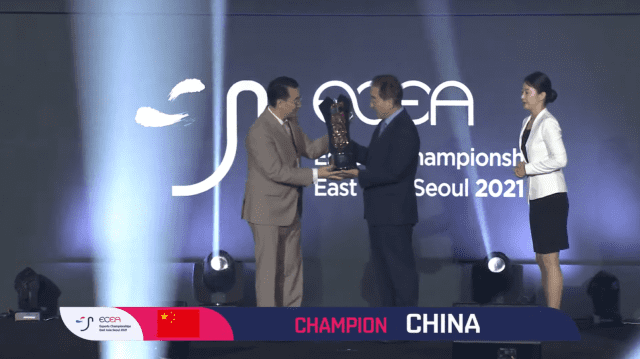 한중일 이스포츠대회 종합 우승은 중국이 차지했다.