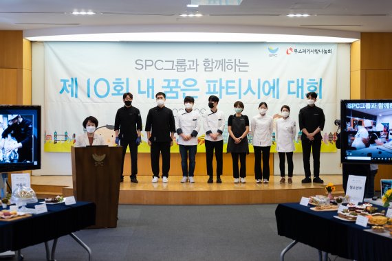 지난 11일 서울 신대방16다길 SPC미래창조원에서 비대면 온라인 방식으로 진행된 제10회 내꿈은파티시에 대회에서 심사위원들이 인사를 하고 있다.