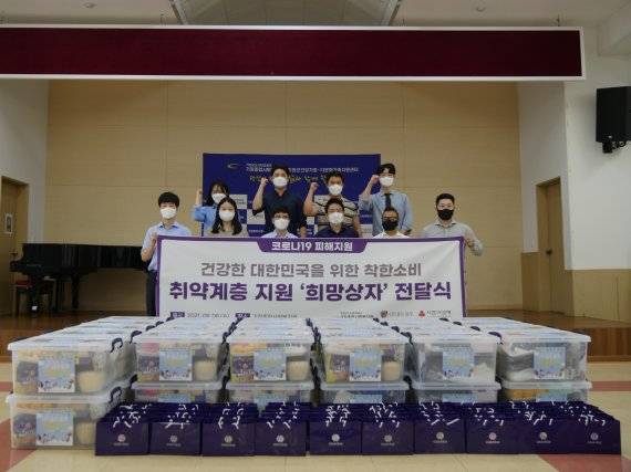 골든블루 자원봉사단이 희망상자와 함께 기념 사진을 촬영하고 있다. (사진=골든블루)