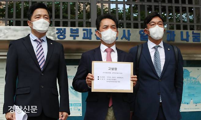 국민의힘 대선 주자인 윤석열 전 검찰총장의 국민캠프 소속 박민식 전 의원(가운데)과 변호인들이 13일 박지원 국가정보원장과 조성은 전 미래통합당 선거대책위 부위원장을 고위공직자범죄수사처에 고발하기 전 정부과천청사 앞에서 기자회견을 하고 있다. 김기남 기자 kknphoto@kyunghyang.com