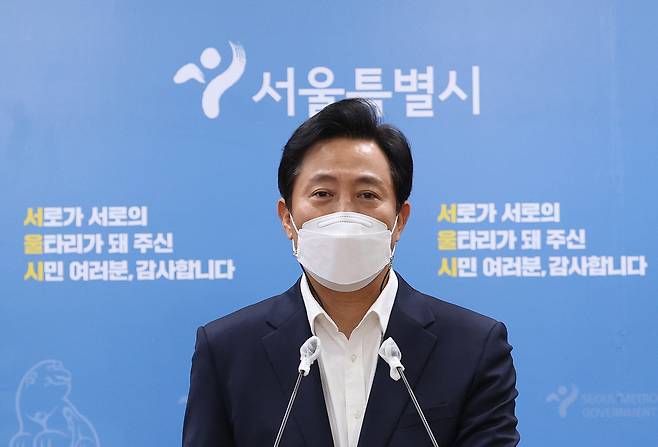 Seoul Mayor Oh Se-hoon speaks during a press briefing Monday. (Yonhap)