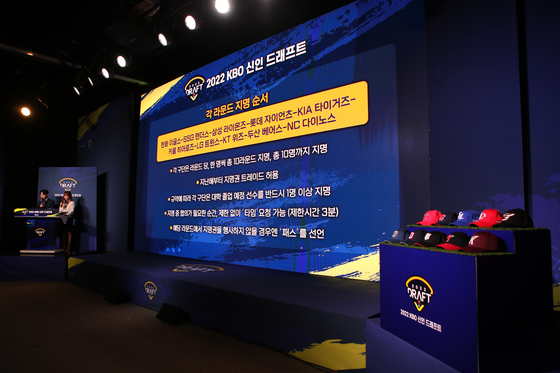 The second round of 2022 annual rookie draft was held at Blue Square in Yongsan, central Seoul on Monday. [KBO]