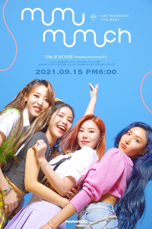 MAMAMOO announced the imminent comeback by releasing a new concept poster.MAMAMOO presented its concept poster of the title song Sky Land Sea of the best album I SAY MAMAMOO: THE BEST through official SNS at 0:00 on the 13th.In the open photo, MAMAMOO delivers pleasant energy with a friendly pose that tightly surrounds each other. A clear smile like sunshine in a refreshing atmosphere makes people feel good.In particular, the participation of the new song Sky Land Sea is also noted, drawing attention. RBW Divisions cosmic sound and cosmic girl participated in the composition, and Kim Do-hoon and Cosmic sound participated in the lyrics.Member Moonbyul also wrote lyrics to capture the color of MAMAMOO only.As such, MAMAMOO has melted its seven-year timeline into a concept photo of raw stone, pores, and jewels, followed by the concept poster of the new song Sky Land Sea in turn, leading fans to acclaim with various contents that coexist with the past and present of MAMAMOO.MAMAMOO will release its best album I SAY MAMAMOO: THE BEST on the 15th.Like the album name based on the greetings of MAMAMOO, it has been covering the past seven years since MAMAMOO debut.The album, which includes 23 songs in total, contains all-time hits re-recorded in various versions, including the new song Sky Land Sea.The collaboration sound source that collaborated with other artists before debut will also be newly born as MAMAMOO version.Meanwhile, MAMAMOOs best album I SAY MAMAMOO: THE BEST will be released on various music sites at 6 pm on the 15th.