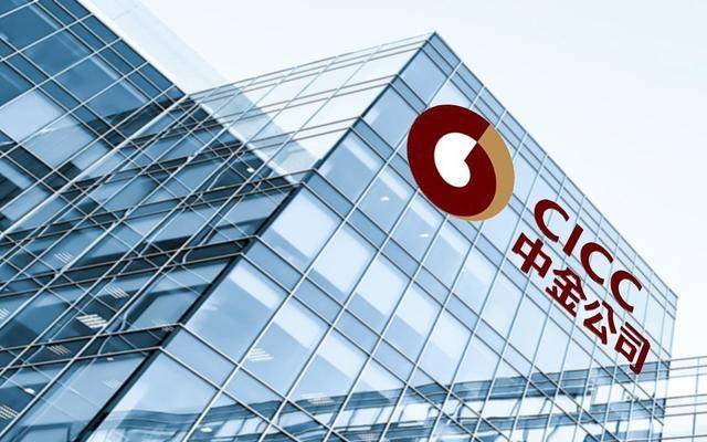 CICC 건물/사진=중국 인터넷