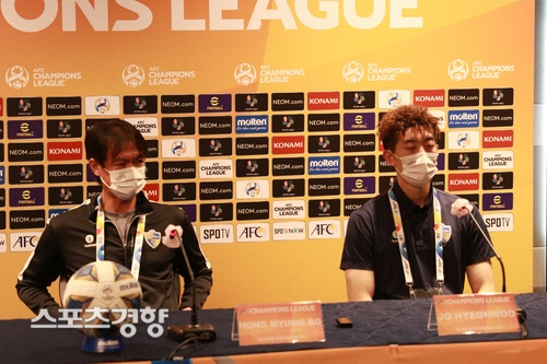 2021 AFC 챔피언스리그 16강 기자회견에 나선 홍명보(왼쪽) 감독과 조현우. 울산 현대 제공