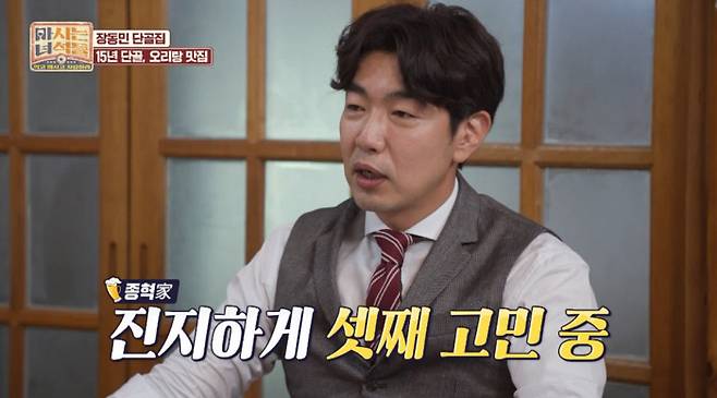 IHQ, 디스커버리 채널 코리아 제공