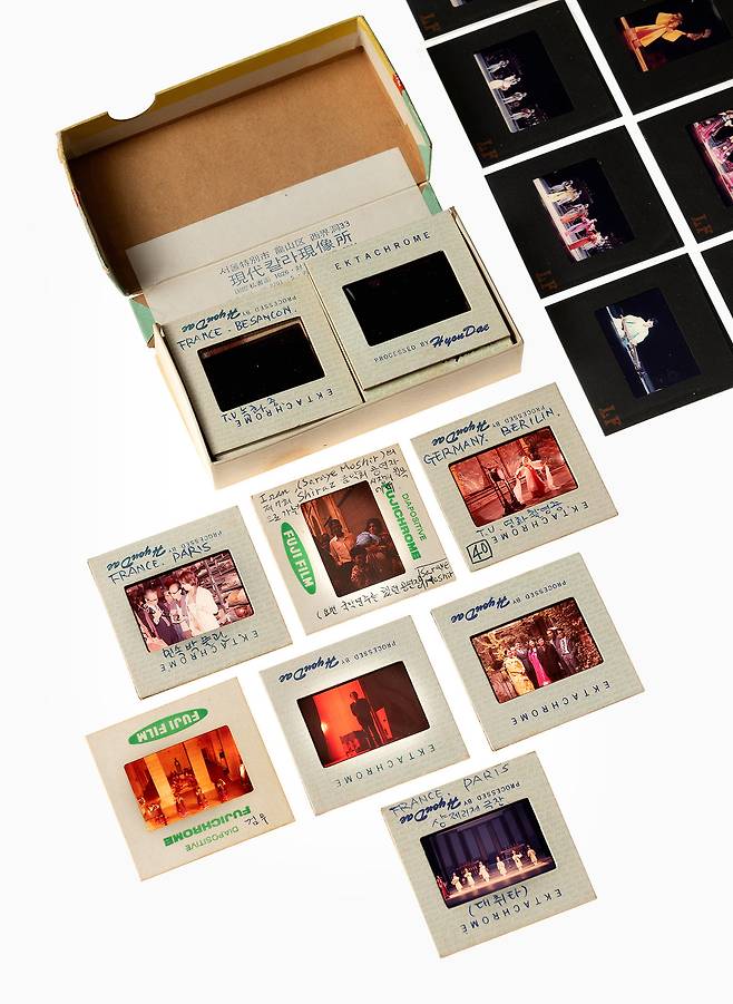 1973 국립국악원 유럽순회공연 슬라이드필름