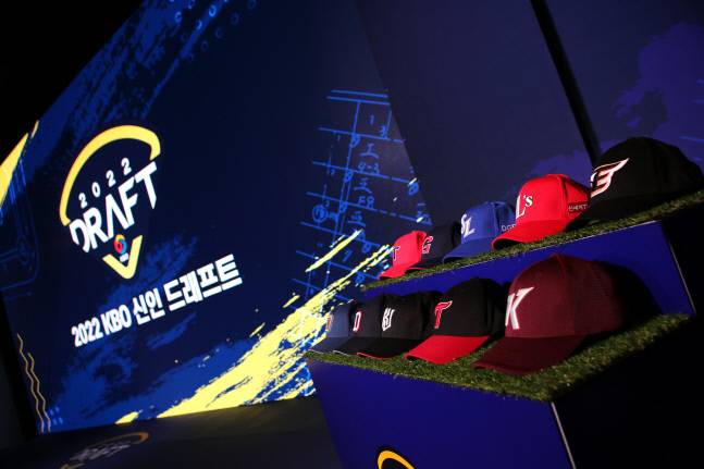 지난 13일 서울 블루스퀘어 카오스홀에서 열린 2022 KBO 신인 드래프트 | KBO 제공