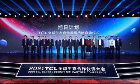 TCL이 이주 파트너 행사를 열고 '쉬르계획'을 발표했다. (사진=TCL)