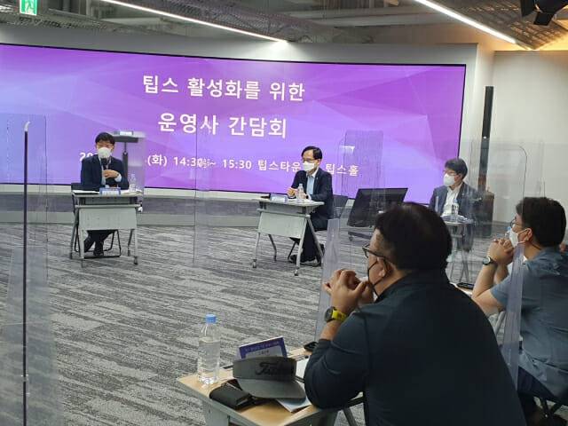 강성천 중기부 차관(앞줄 가운데)이 14일 팁스 운영사들과 간담회를 하고 있다.