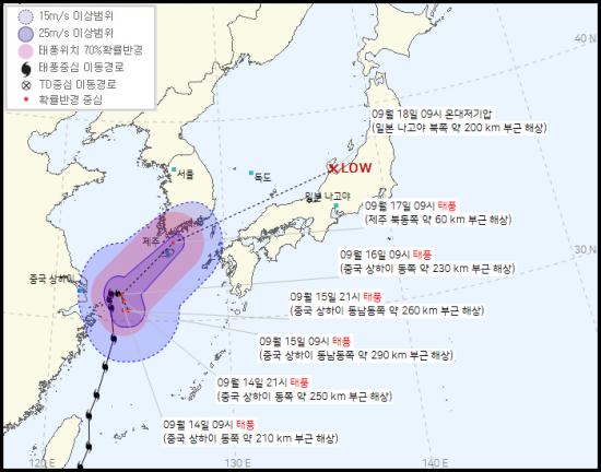 9월14일 오전10시 기준 태풍 찬투 예상 진로(출처=기상청)