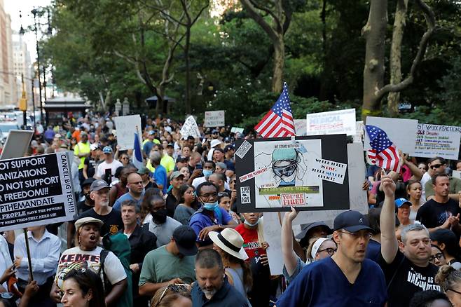 미국 뉴욕 맨해튼의 시청 앞에서 시민들이 지난달 25일(현지 시각) 신종 코로나바이러스 감염증(코로나19) 백신 접종 의무화에 대한 반대 시위를 벌이고 있다.