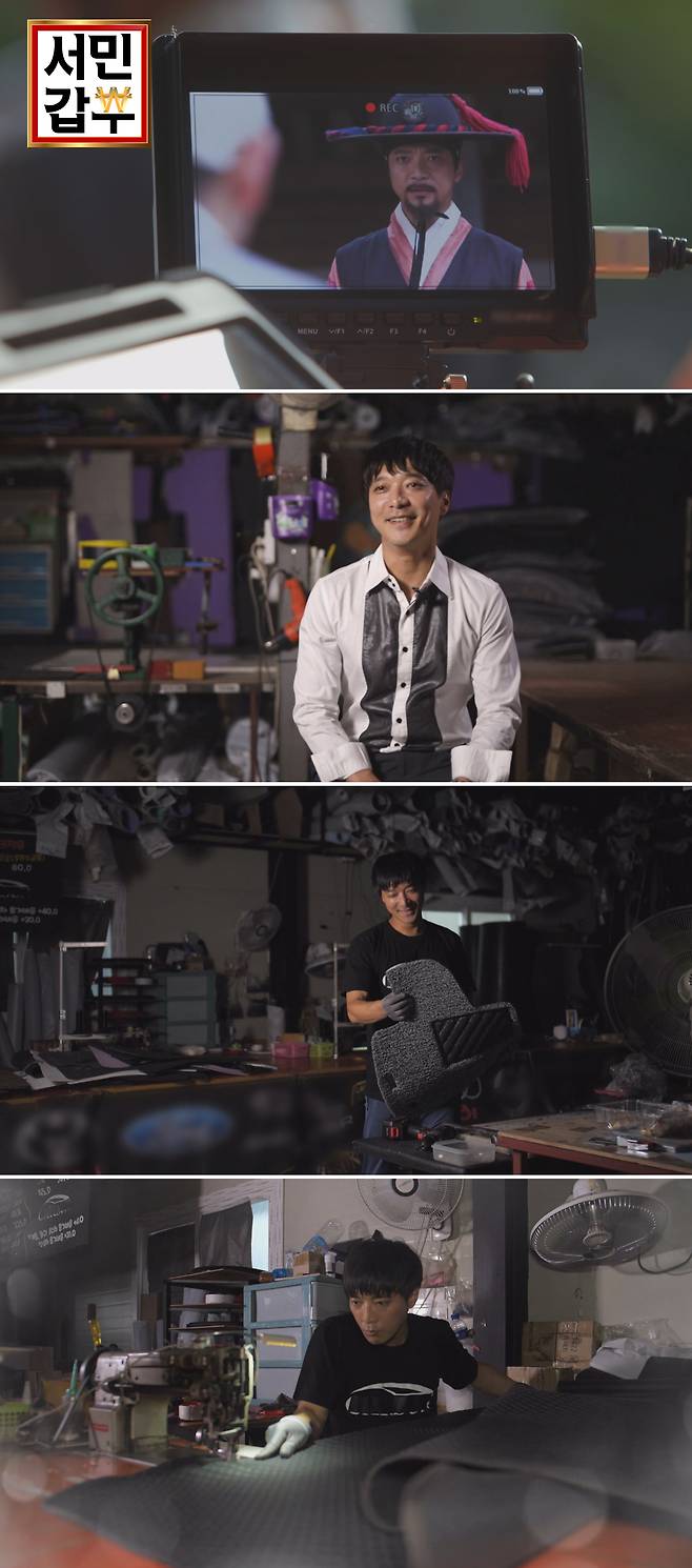 ‘서민갑부’ 배우 국빈 사연이 공개된다.사진=채널A 제공