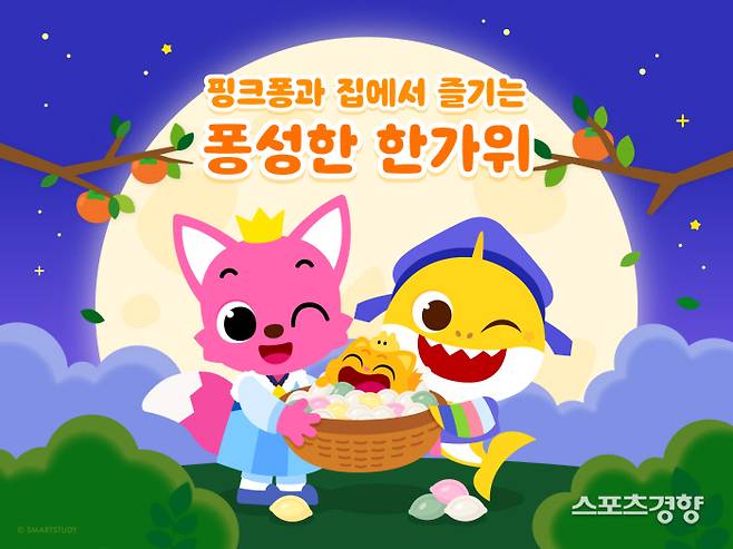 스마트스터디 제공