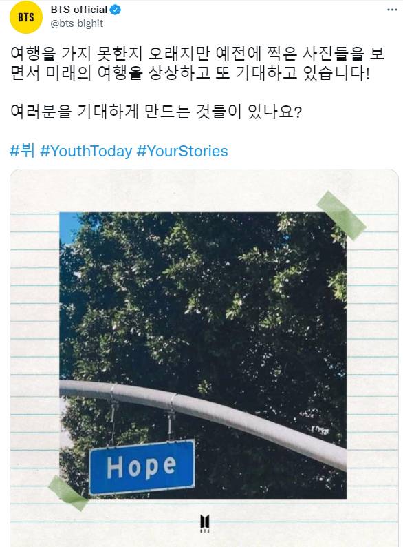 'KPOP문화아이콘' 방탄소년단 뷔, 대통령 특별사절로 메시지 전하는 '글로벌 영리더'