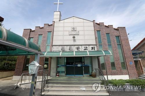 코로나19 집단발생 교회 [연합뉴스 자료사진]