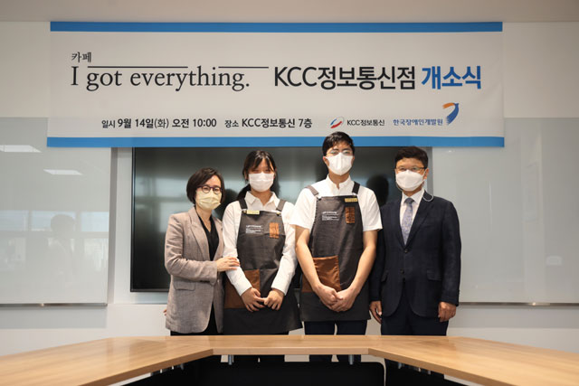 KCC정보통신은 14일 서울 용산구 청파동 신사옥에서 중증장애인 채용까페 '아이 갓 에브리씽'을 오픈했다. /KCC정보통신 제공