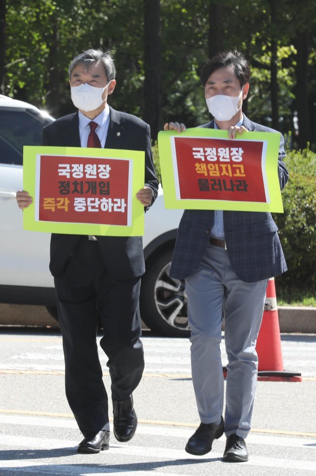 5일 오전 서울 국가정보원앞에서 국민의힘 정보위원인 하태경 의원(오른쪽)과 조태용 의원이 박지원 국정원장의 정치개입을 중단하라는 손팻말을 들고 걸어오고 있다. 사진공동취재단·안철민 기자
