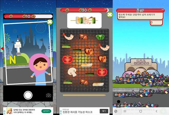 사진을 찍어주고, 고기도 굽고, 청소까지