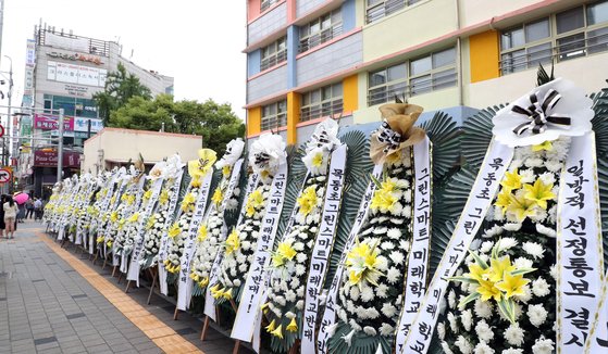 지난달 27일 서울 양천구 목동초등학교 교문앞에 그린스마트미래학교 선정을 반대하는 학부모들이 보낸 화환이 놓여져 있다. 뉴스1