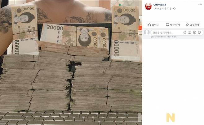 페이스북 등 SNS에 도박행위자들을 모집하기 위해 올려놓은 홍보물(사진=대전경찰청).