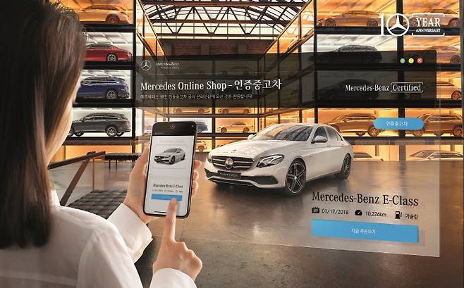 메르세데스-벤츠 코리아가 15일 공식 온라인 판매 플랫폼 `메르세데스 온라인 샵(Mercedes Online Shop)`을 오픈했다. [사진 제공 = 메르세데스-벤츠 코리아]