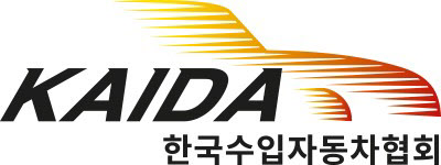 한국수입자동차협회 로고 (사진=KAIDA)