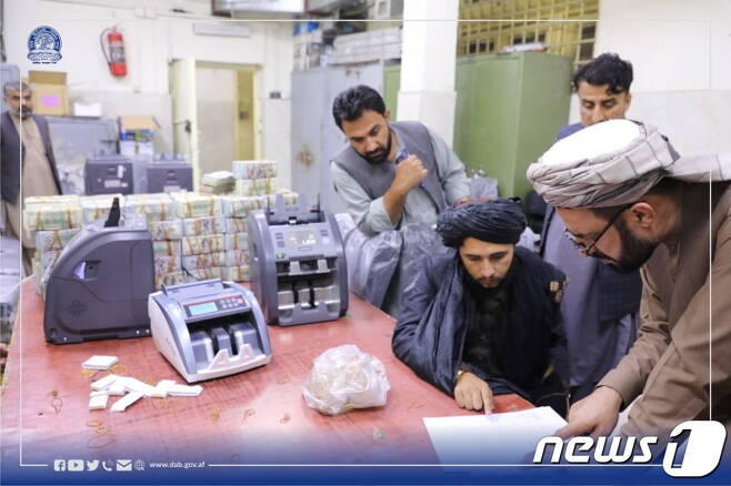 탈레반 전사들이 압수한 돈과 금괴를 아프가니스탄 중앙은행에 넘기고 있다. © 로이터=뉴스1