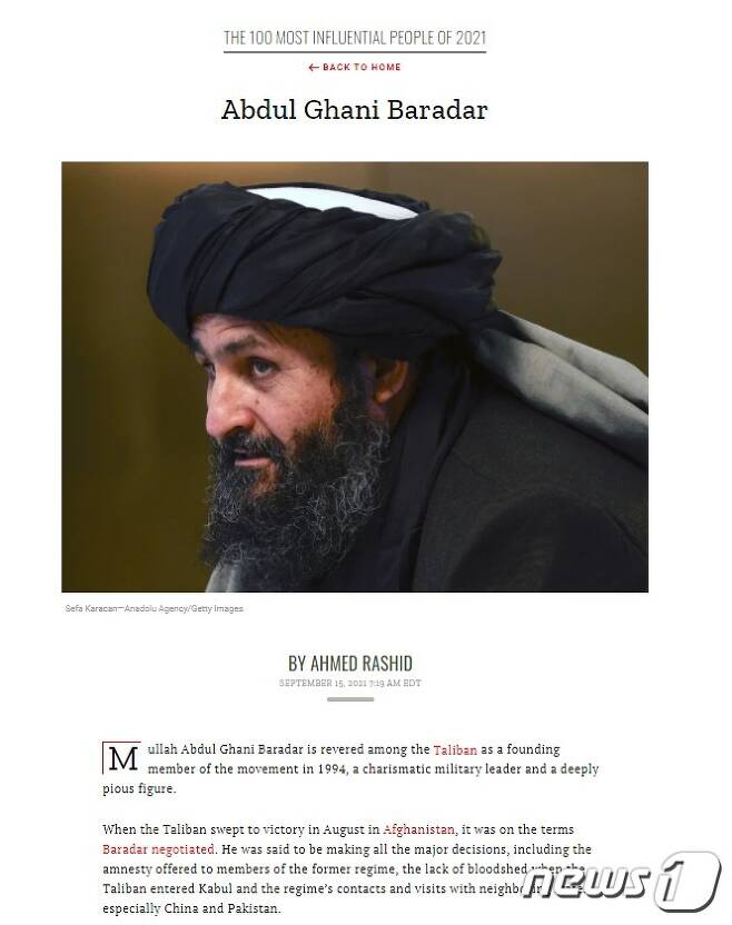 물라 압둘 가니 바라다르가 미국 시사 주간지 타임이 선정한 세계에서 가장 영향력 있는 100인에 뽑혔다. © 뉴스1 (타임지 캡처)