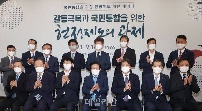 ⓒ데일리안 박항구 기자