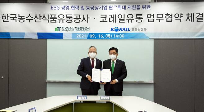 코레일유통은 한국농수산식품유통공사와 코리아 그린푸드데이 캠페인 동참 및 로컬푸드 활성화 업무협약을 체결했다./사진제공=코레일유통