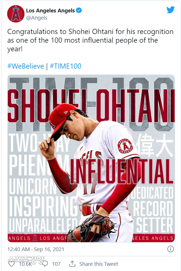 LA 에인절스 공식 트위터가 오타니의 타임지 올해의 영향력 있는 인물 100명에 포함된 것을 축하하고 있다. | 트위터 캡처