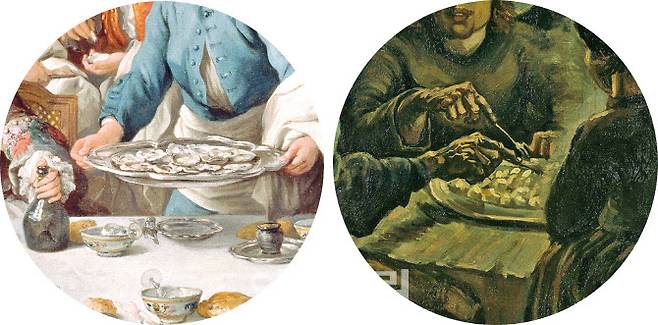 장 프랑수아 드 트로이의 ‘굴 오찬’(1735·왼쪽)과 빈센트 반 고흐의 ‘감자 먹는 사람들’(1885)의 부분을 클로즈업했다. 은접시에 담긴 굴과 나무접시에 올린 감자, 그 음식이 오른 식탁 위의 손과 손에서 전혀 다른 의미의 ‘한끼’가 보인다.