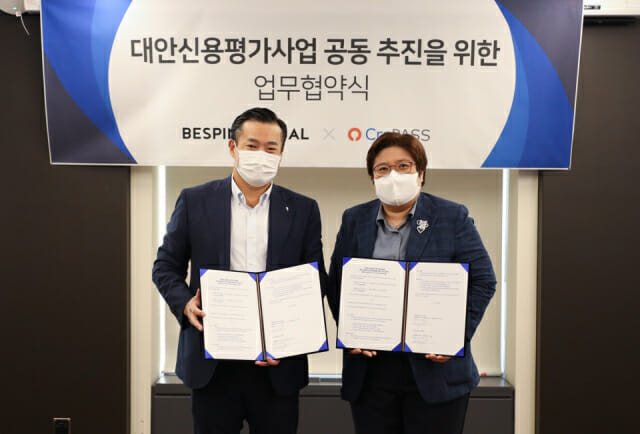 이한주 베스핀글로벌 대표(왼쪽)과 김민정 크레파스솔루션 대표(이미지=베스핀글로벌)