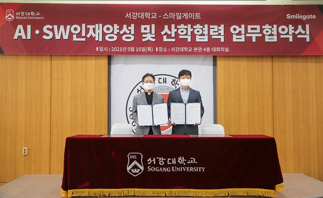 사진 왼쪽부터 서강대 심종혁 총장, 스마일게이트 희망스튜디오 권혁빈 이사장