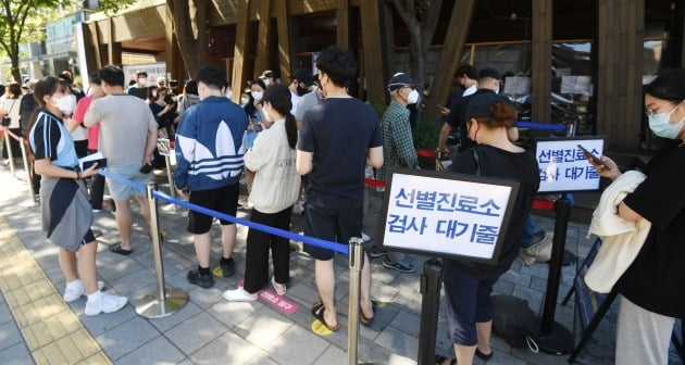 서울 송파구보건소 선별진료소에서 시민들이 코로나19 검사를 받기 위해 대기하고 있다. /사진=한경DB