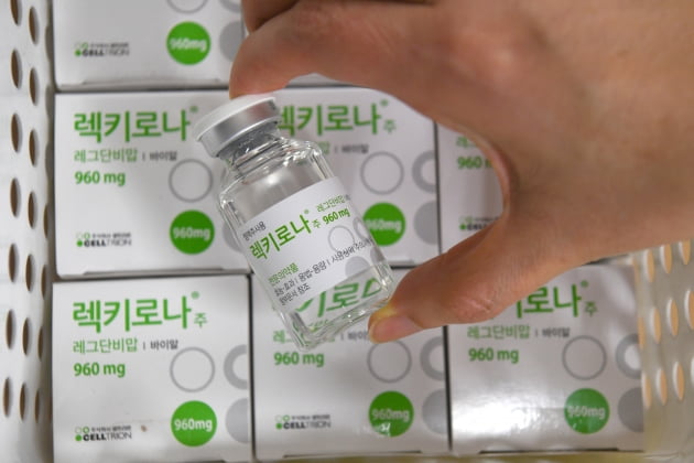 (사진) 셀트리온의 코로나19 항체 치료제 ‘렉키로나’ /연합뉴스