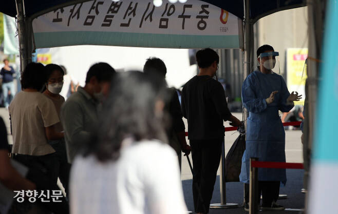 시민들이 지난 15일 서울역 광장에 마련된 코로나19 임시 선별검사소에 검사를 받기 위해 기다리고 있다. 권도현 기자