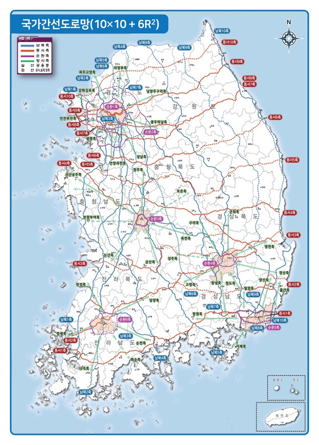 제2차 국가도로망종합계획 국가간선도로망.