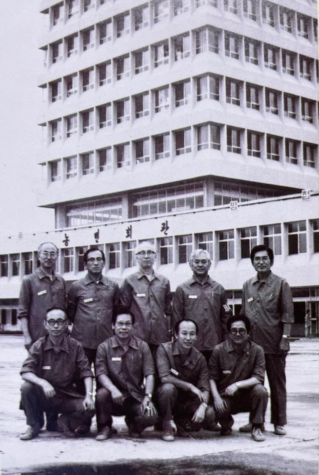 조용기 목사(앞줄 오른쪽 두번째)가 1976년 장차관급 새마을교육 훈련에서 사회지도층과 기념사진을 촬영했다.