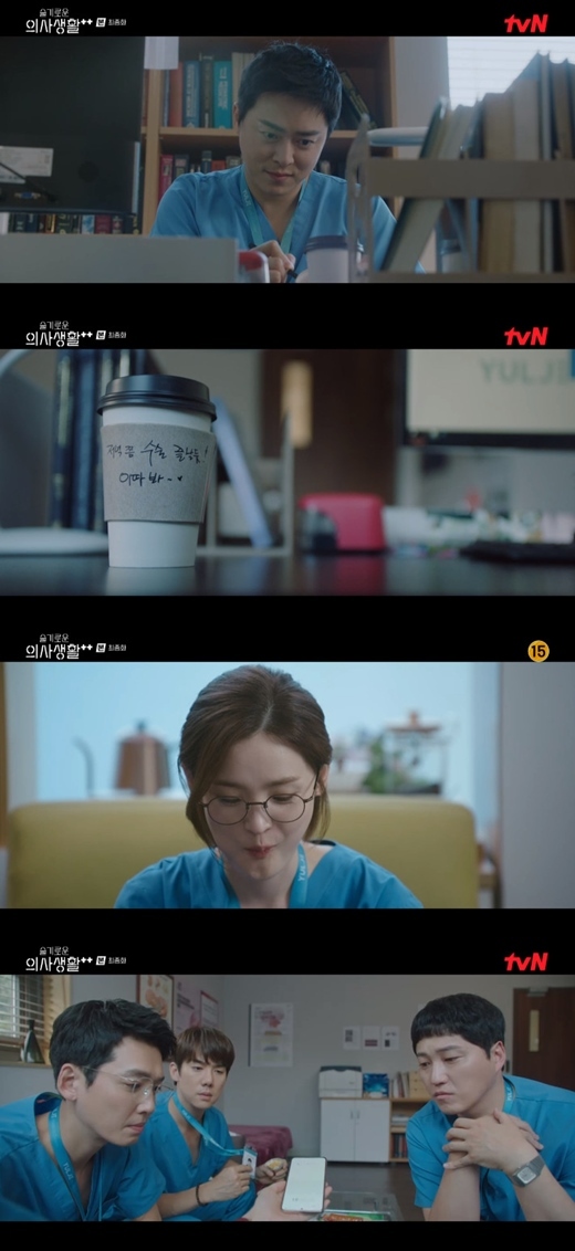 The love of Lee Ik-jun (Jo Jung-suk) and Jeun Mi-do, who confirmed each others hearts, became even more ripe.On the 16th broadcast cable channel tvN Spicy Physician Life Season 2 (played by Lee Woo-jung, directed by Shin Won-ho, hereinafter referred to as Sul-ui 2), the sweet images of Lee Ik-joon and Chae Song-hwa, who became couples, caught the attention.On this day, Chae Songhwa arrived at the hospital after receiving an emergency call. Lee, who had 99s of coffee, told Chae Songhwas coffee holder, It seems like surgery is over by evening!See you later, she said, leaving a sweet message. A tiny heart, like a crack, caught her eye.At 99z mealtime, Kim Joon-wan (Jung Kyung-ho) asked if he would like to make a Weekend appointment.When Ahn Jung-won (Yoo Yeon-seok) and Yang Seok-hyung (Kim Dae-myung) refused, Kim Joon-wan asked, You and Ik-jun have no promise to Weekend.Chae Songhwa carefully replied, We also have a date.Chae Songhwa smiled shyly, saying, I met with Ik Jun and Weekend and decided to eat, walk and play together.But Kim Joon-wan responded that it was not timely, saying yes.When did not you play? And Yang Seok-hyung said, I will be more fun this week.Even Kim Joon-wan, taking up the story of Chae Song-hwa, who was taking care of Lee Ik-jun, laughed, It seemed like the real two were dating.Chae Song-hwa said, Were really dating, but the 99s were not easily suspicious.Yang Seok-hyeong said, I have an earthquake in my hand, and An Jeong-won said, I go to the castle.When Kim Joon-wan said, Ill give you all the property, house, car and stock I have, everyone even followed.The 99s changed their faces when Chae Songhwa demanded the recording.Chae Song-hwa could not hide his joy when Yang Seok-hyung confessed his meeting with Chu Min-ha (Ahn Eun-jin). Yang Seok-hyung, who laughed proudly at Chae Song-hwas support, said, Was you on duty today?Ikjun is on duty, and Chae Song-hwa said, Im waiting for dinner together. Yang nodded, then paused, and asked, Do not tell me, really? When Chae Song-hwa briefly affirmed, Yes, Yang said, Its so good. Im so good. Why didnt you know?Theyre really good for each other. I never imagined it. Thats so good. Good job, Chae Song-hwa.So Chae Songhwa said, I still do not see my face because I am awkward. Yang Seok-hyung laughed, saying, Its really right.Lee Ik-joon, while eating dinner with Chae Song-hwa, said, Songhwa, will you do what others do?When Lee Ik-jun closed his eyes and opened his mouth, Chae Song-hwa laughed. Chae Song-hwa said, I will try.Eventually, the two enjoyed their meals by sharing the story of Lee Ik-sun (Kwak Sun-young), who came to Weekend.After that, Chae Song-hwa and Lee Ik-jun went camping alone. The two men in front of the burning bonfire talked about Dorandoran.So Chae Songhwa went into the tent saying Goodnight. Lee Ik-joon seemed to drink beer outside alone, but soon entered the tent of Chae Songhwa.Four months later, Lee Ik-jun, Ahn Jung-won, Kim Joon-wan, and Yang Seok-hyung approached Chae Song-hwa as he looked at the sky where Chae Song-hwa was playing at Yulje Hospital.Chae Songhwa said, When I was a child, I liked to see the sun rise, but now this time is so good. Lee said, Do you know why? Its work time.Its good because I can go home. 