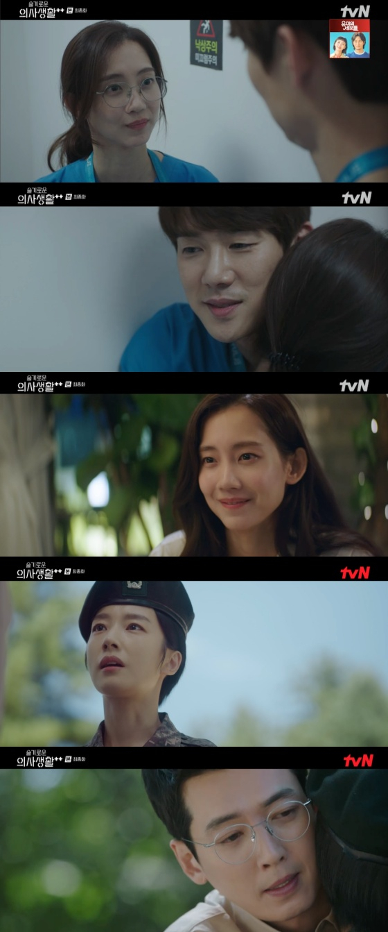/사진=tvN '슬기로운 의사생활 시즌2' 방송화면 캡처