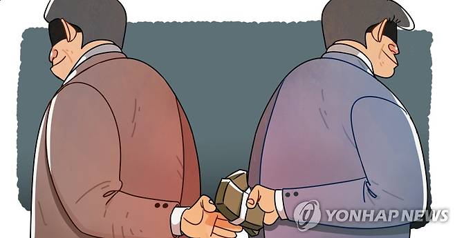 뇌물ㆍ청탁 (PG) [장현경 제작] 일러스트