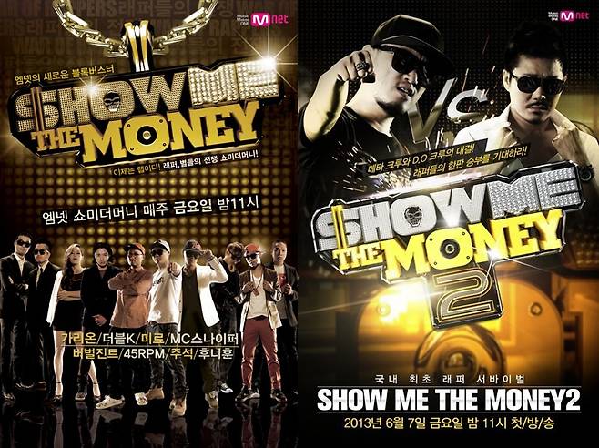 /사진=Mnet
