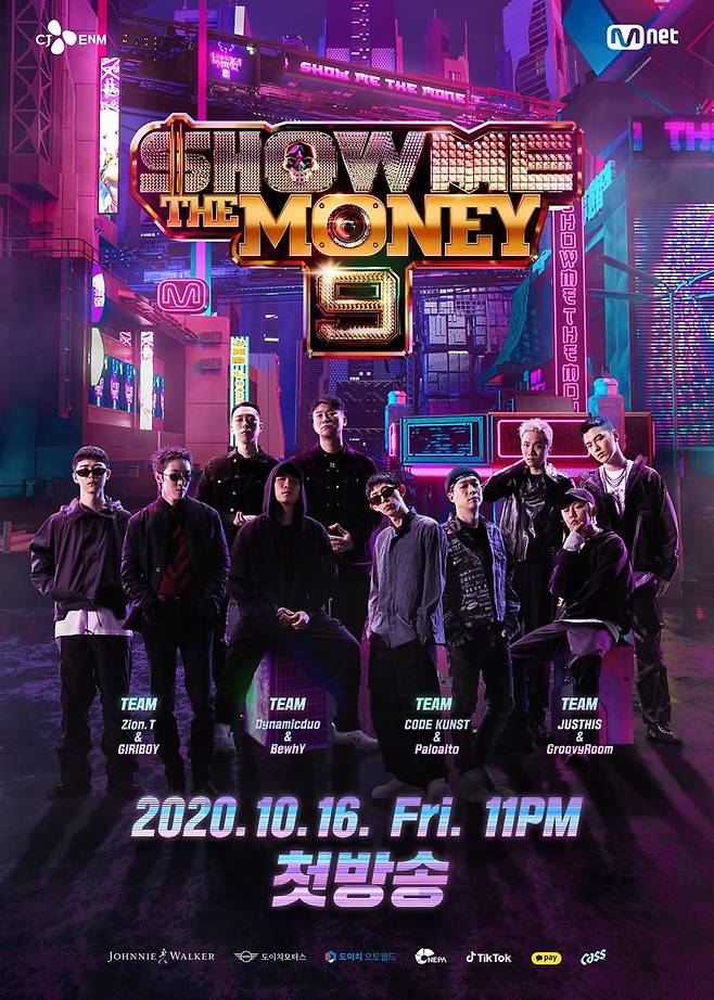 /사진=Mnet